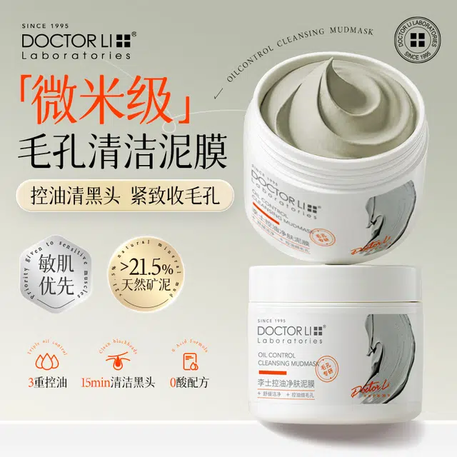 DOCTOR LI 100g