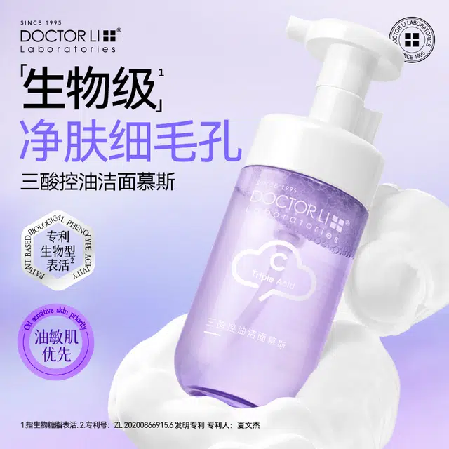 DOCTOR LI