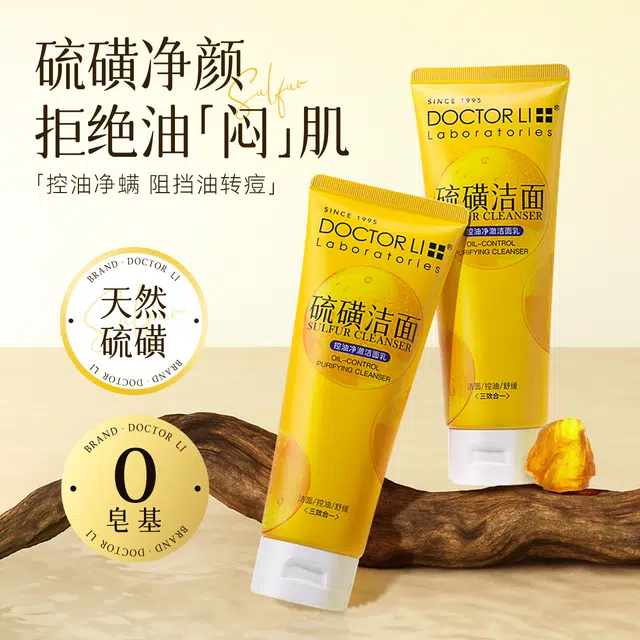 DOCTOR LI 100g