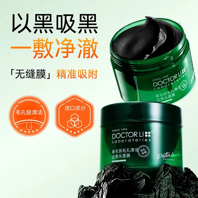 DOCTOR LI 150g