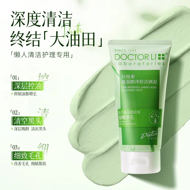 DOCTOR LI 150g150g*2150g*3