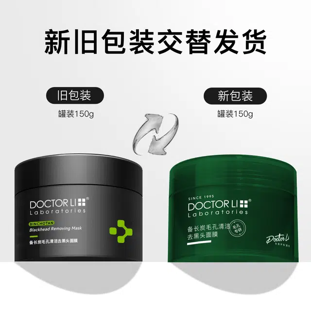 DOCTOR LI 150g