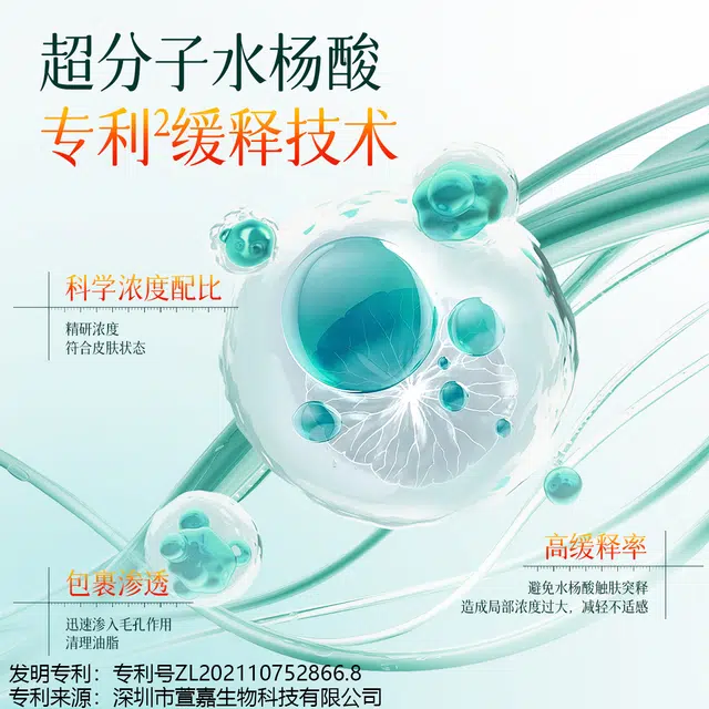 DOCTOR LI 55