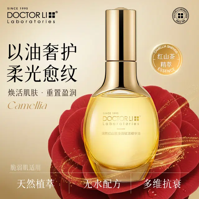 DOCTOR LI 40ml
