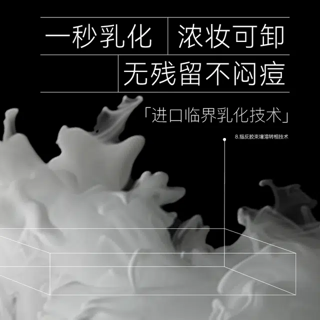 DOCTOR LI 3ml*8