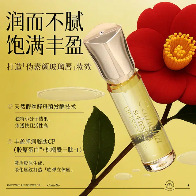 DOCTOR LI 3.6ml