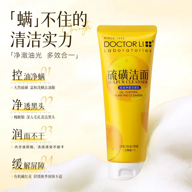 DOCTOR LI 100g