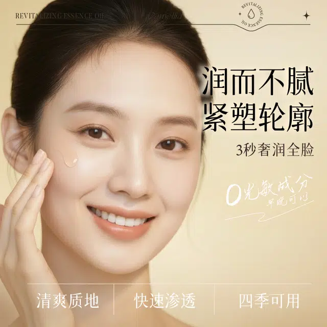 DOCTOR LI 40ml