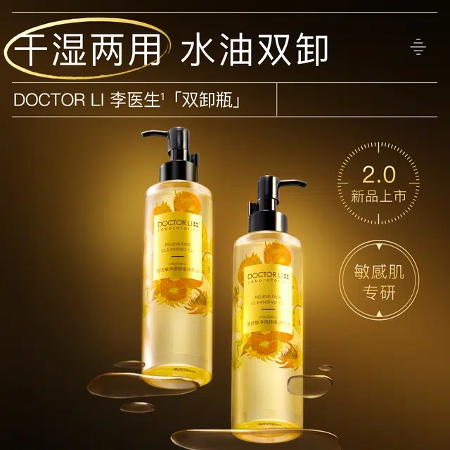 DOCTOR LI