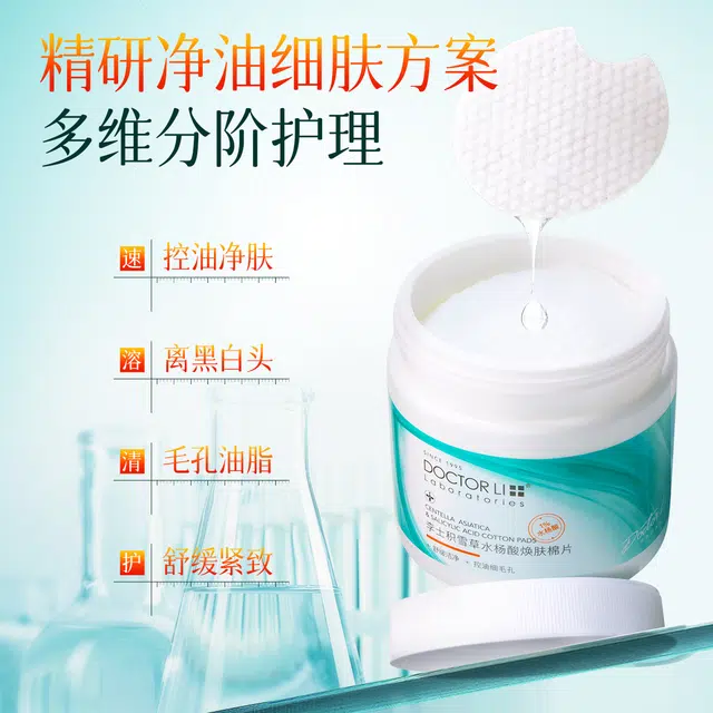 DOCTOR LI 55