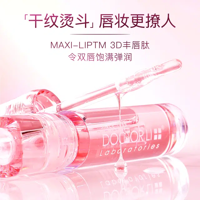 DOCTOR LI