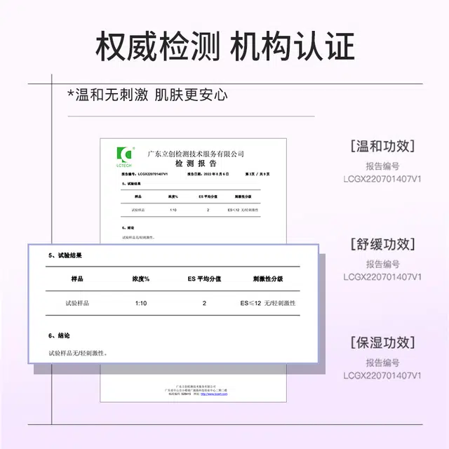 DOCTOR LI 100g