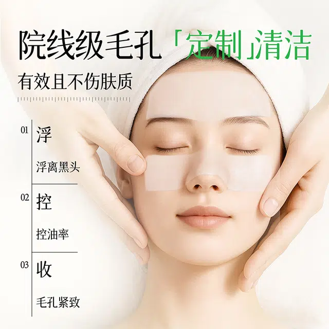 DOCTOR LI 100ml200ml