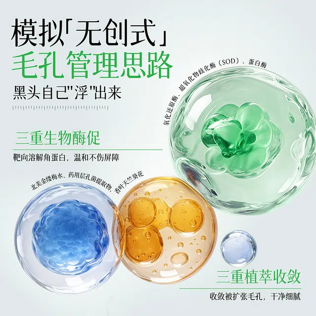 DOCTOR LI 100ml200ml