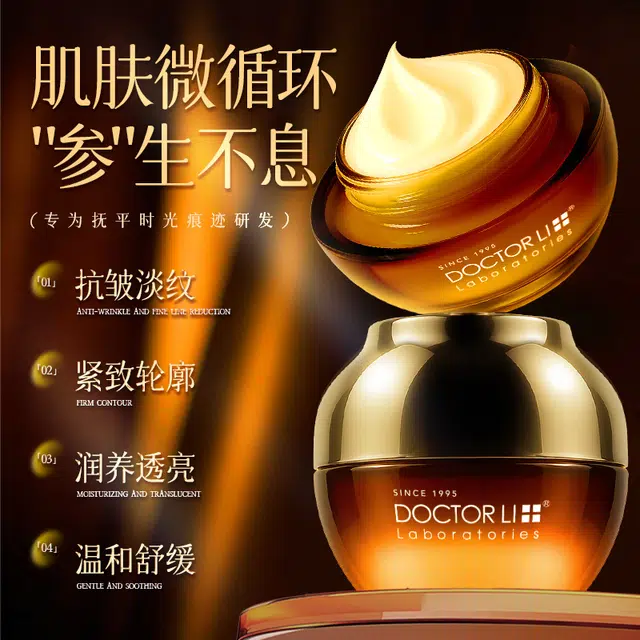 DOCTOR LI 50g