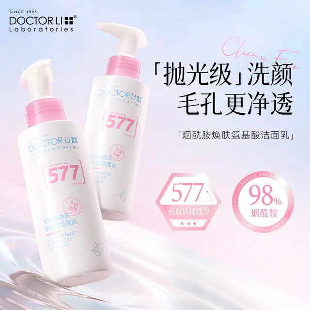 DOCTOR LI