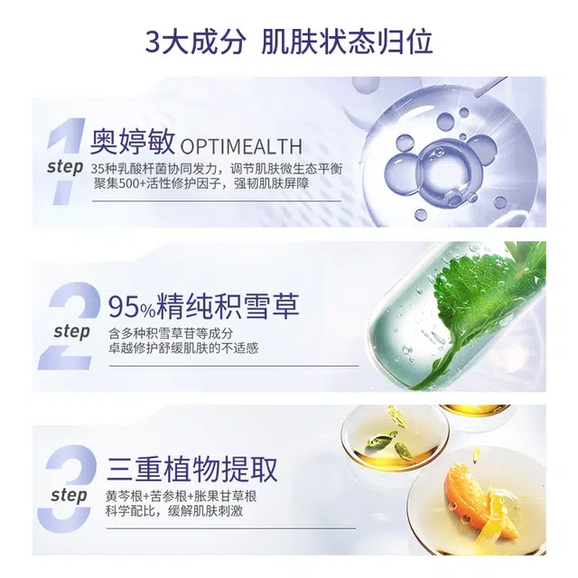 DOCTOR LI 3