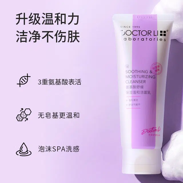 DOCTOR LI 100g