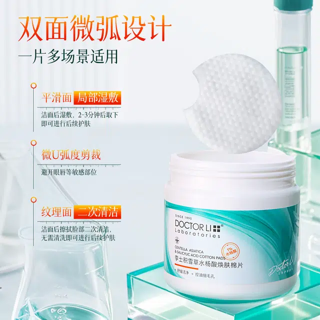 DOCTOR LI 55