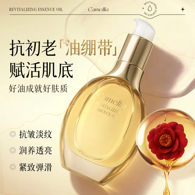 DOCTOR LI 40ml