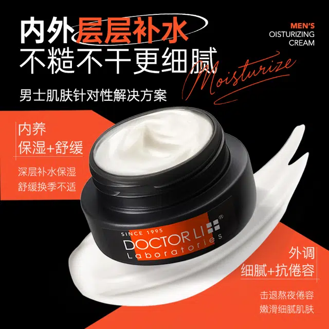 DOCTOR LI 50g