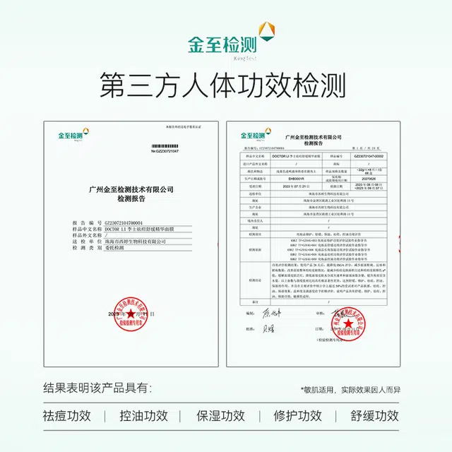 DOCTOR LI 3