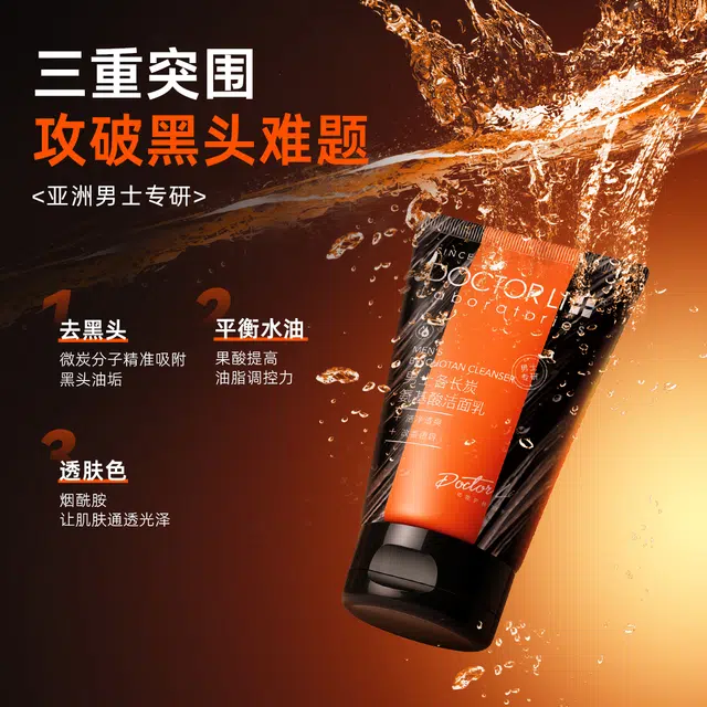 DOCTOR LI 100g