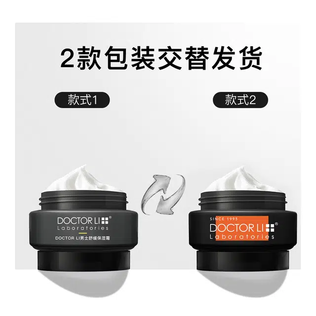 DOCTOR LI 50g