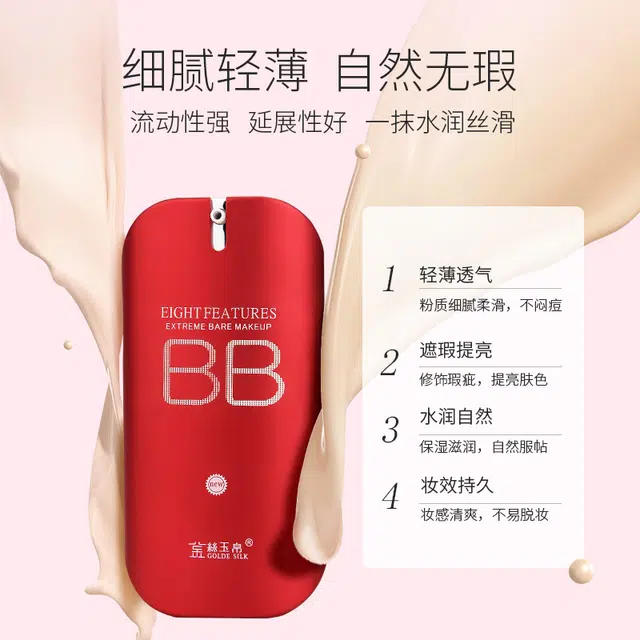 GOLDE SILK bb 55g