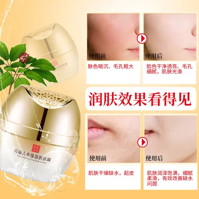 GOLDE SILK 50g