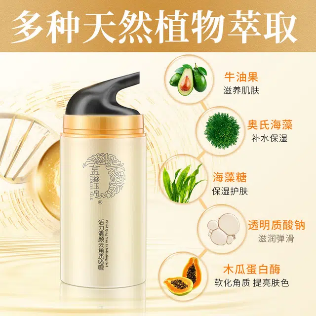 GOLDE SILK 100g