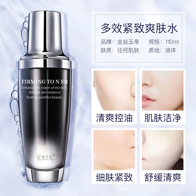 GOLDE SILK 110ml