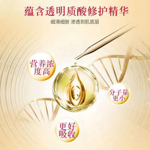 GOLDE SILK 110ml