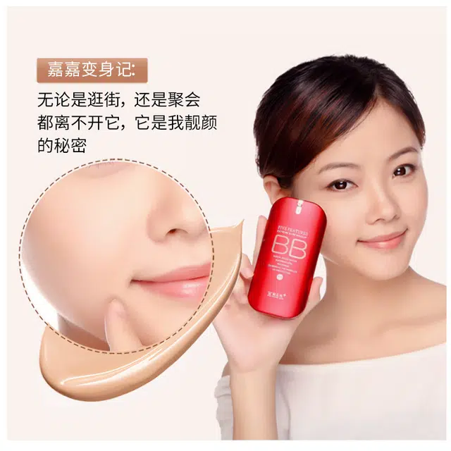 GOLDE SILK bb 55g
