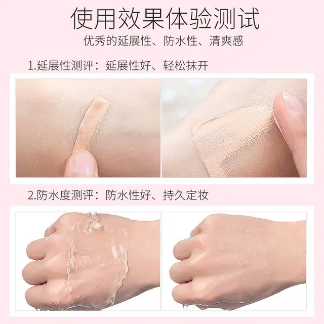 GOLDE SILK bb 55g