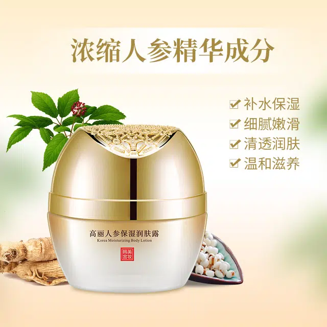 GOLDE SILK 50g