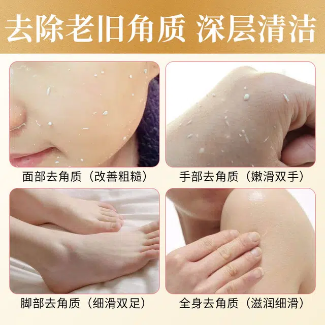 GOLDE SILK 100g