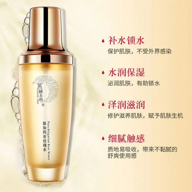 GOLDE SILK 110ml