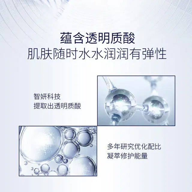 GOLDE SILK 110ml