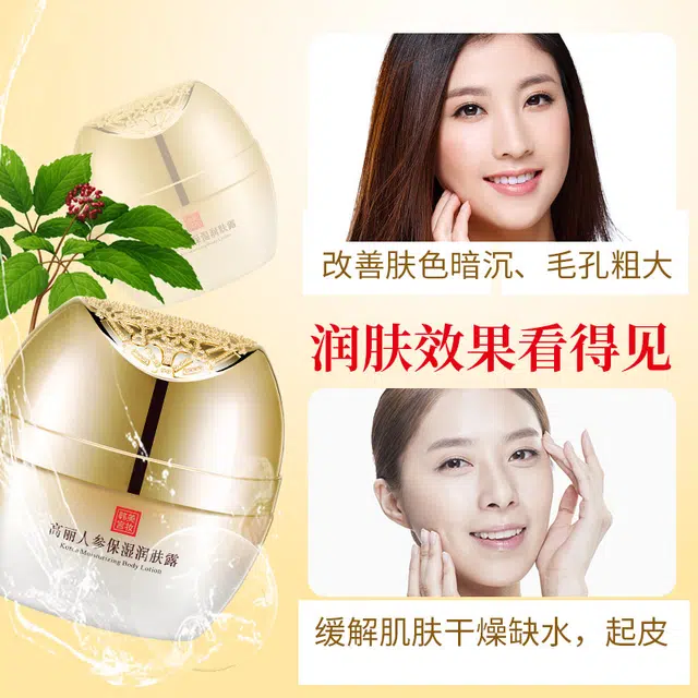 GOLDE SILK 50g