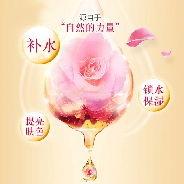 GOLDE SILK 110ml