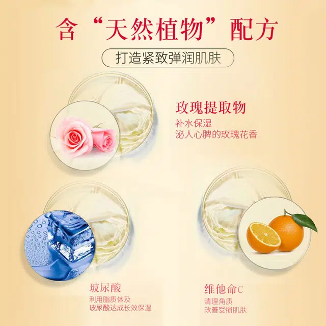GOLDE SILK 110ml