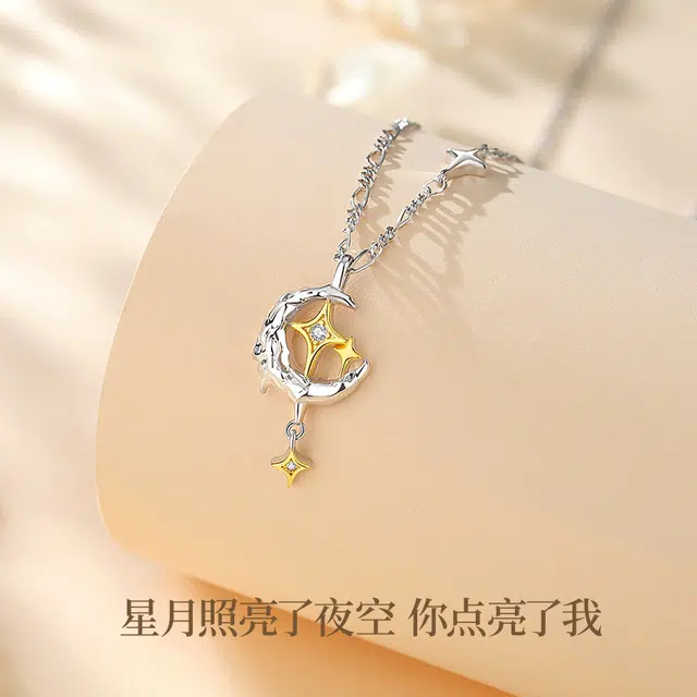GL GEMLOVE S925