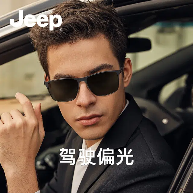 Jeep
