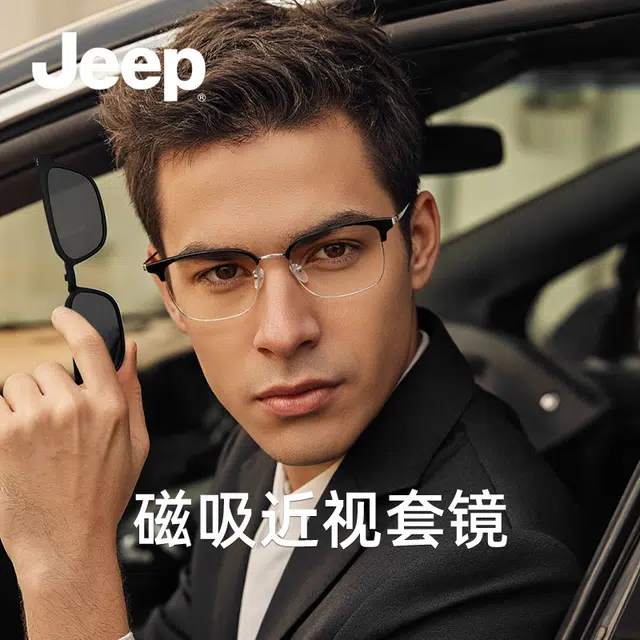 Jeep