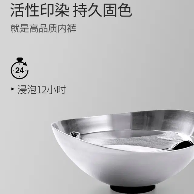 普鲁士多特蒙德 轻松休闲舒适柔软透气亲肤简约多色平角内裤 男款 组合装
