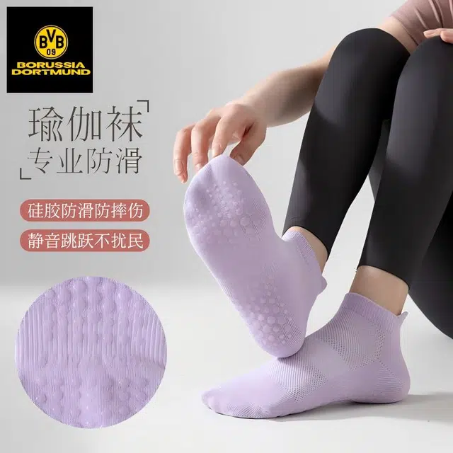 普鲁士多特蒙德 舒适透气硅胶防滑高颜值柔软亲肤吸汗日常休闲搭配跑步运动瑜伽跳舞多巴胺中筒袜 女款 组合装