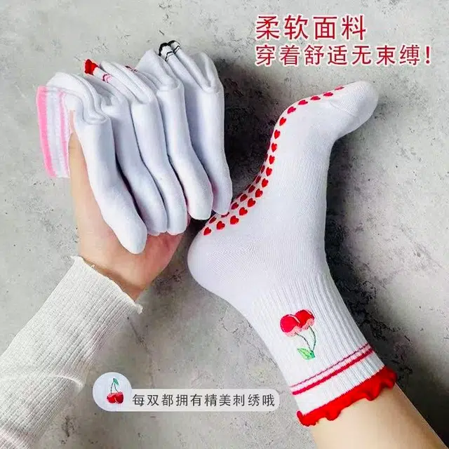 普鲁士多特蒙德 舒适樱桃可爱时尚防滑保暖吸汗耐磨中筒袜 女款 组合装