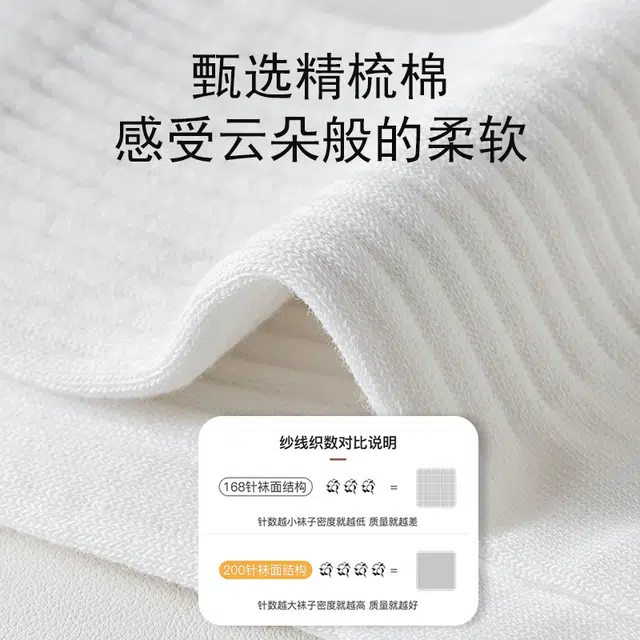 普鲁士多特蒙德 舒适透气防臭运动高筒袜 男女同款 组合装