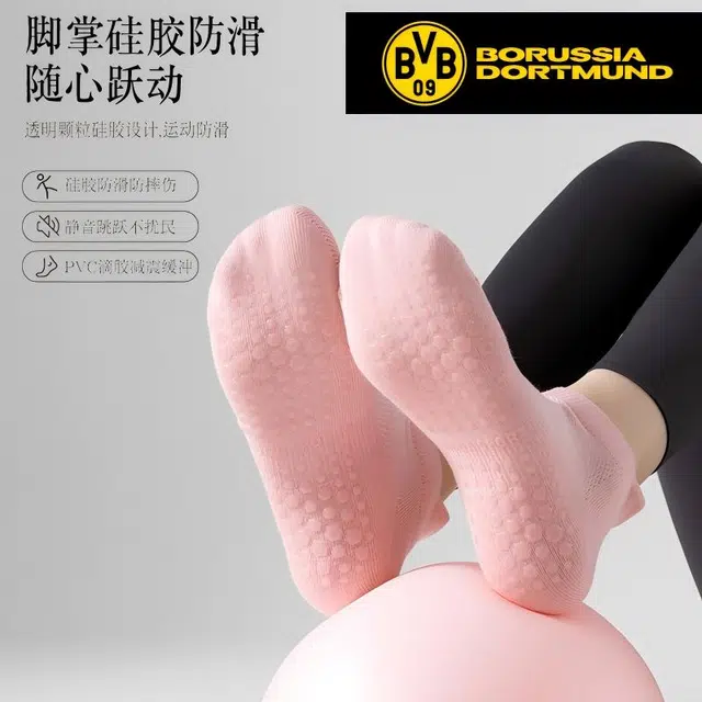 普鲁士多特蒙德 舒适透气硅胶防滑高颜值柔软亲肤吸汗日常休闲搭配跑步运动瑜伽跳舞多巴胺中筒袜 女款 组合装